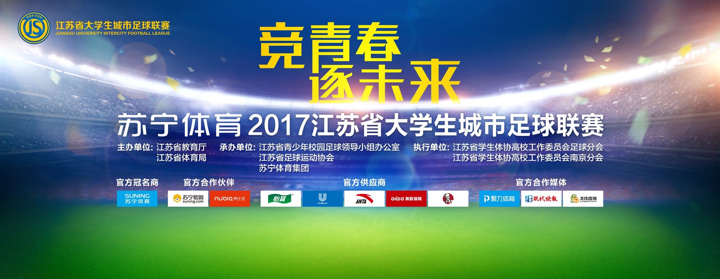 上海海港官方：主帅哈维尔离任中超冠军上海海港官方宣布，球队主帅哈维尔下课，结束短暂的9个月任职。